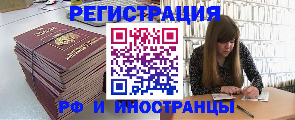 регистрация для дет. сада в Уфе